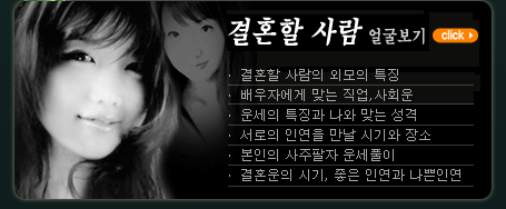 ��ȥ�� ��� �󱼺���